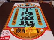 E102̏ٓX đwz[̓eʐ^1