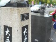 Ⴝ낤̑Oʂ萼̓eʐ^1