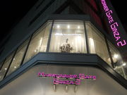 񂳂̃}jGQ[gQR̓eʐ^1