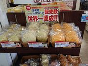 E102̎RVT[rXGA()VbsOR[i[̓eʐ^2