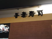 ͂炷[̌Ȏi RwX̓eʐ^1