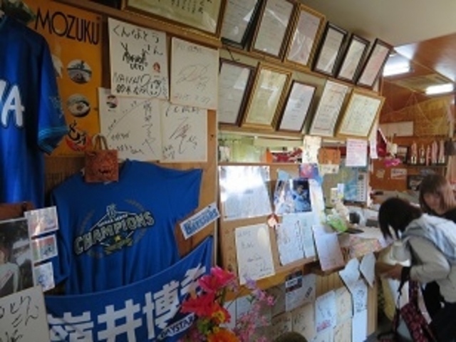 ΂̓X@ȂƂ_΂̓X@ȂƂ