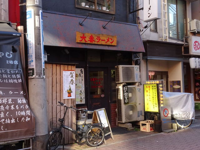 ^񂳂̓[ Ԓ˓X̓eʐ^1