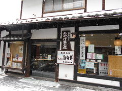 gV[̑Ðݖ{܂ւ̓eʐ^1