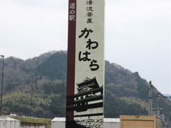 Ƃ񂳂̒s̉w͂ւ̓eʐ^1