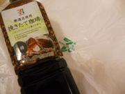 񂳂̃ZuCu cQړX̓eʐ^1