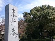 ܂܂̉֎ssLOق̓eʐ^1