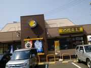 K2̃J[nEXCoCoԉȓX̓eʐ^8