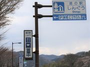 Ƃ񂳂̂̎s̉w񂮂̓eʐ^4