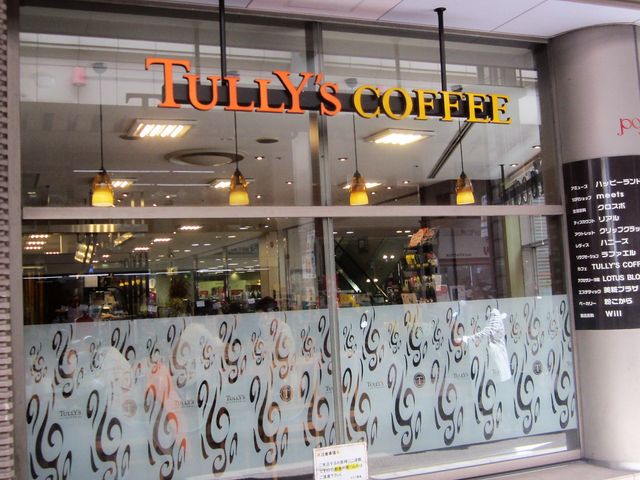 񂶂̃^[YR[q[ ʂX̓eʐ^1