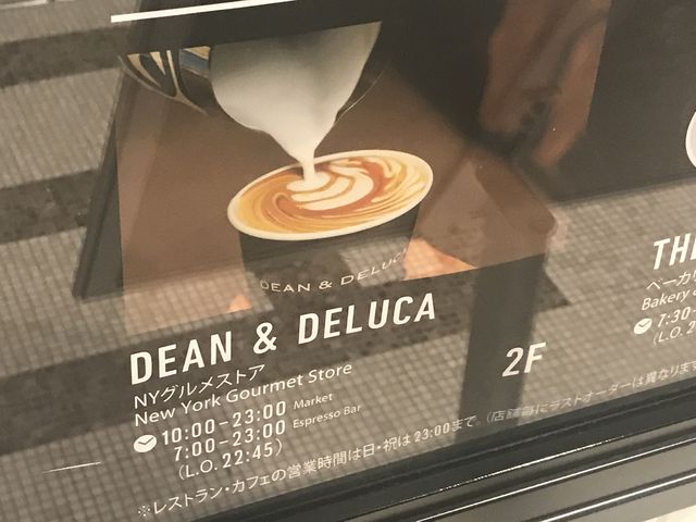 Dean Deluca 品川店 六本木 麻布 赤坂 青山 スイーツ ケーキ じゃらんnet