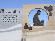 Ƃ񂳂̖@ԂĂ܂̓eʐ^4