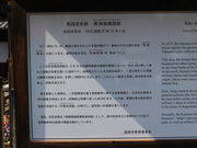 ����������̐��������h�w�Վ����ق̓��e�ʐ^2