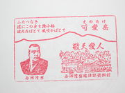 ����������̐��������h�w�Վ����ق̓��e�ʐ^5