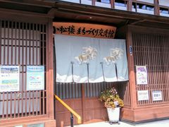 ̂˖т̏O܂Â𗬊قւ̓eʐ^1