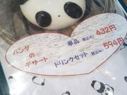 usâD݃_CjO Jg X̓eʐ^1