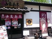 ܂܂̈h R F{̔n ʉ̓eʐ^1