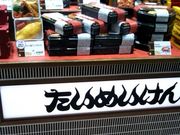 Happy̗mHEOځE߂EۓX̓eʐ^1