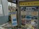 かほさんの静岡県水産試験場浜名湖分場浜名湖体験学習施設「ウォット」の投稿写真1