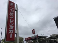 ヒロシさんのニッポンレンタカー　前橋店の投稿写真1