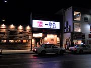 qf̈ꕗ DyKHX̓eʐ^1