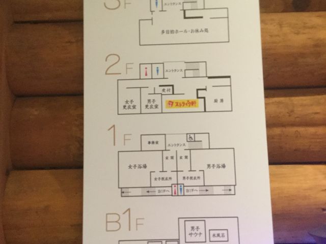 �I�V���C�s�����������ł�_��m�ۉ���