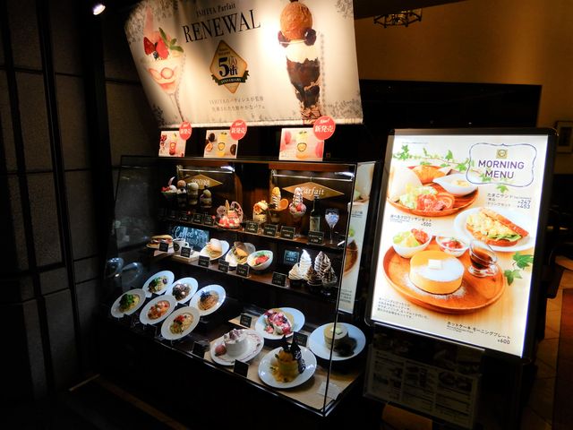 j[[Ă܂_ISHIYA CAFEiCVJtFj