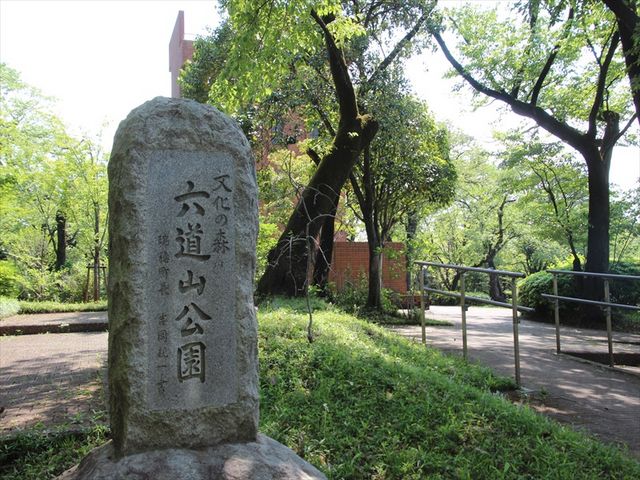 ヨ-ロッパの庭園 歴史・空間・意匠/講談社/〓山正（大型本） 04.jpg