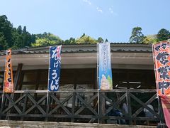 道の駅 スパ羅漢の写真一覧 - じゃらんnet