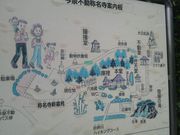 ���Ƃ��񂳂�̖̏����̓��e�ʐ^1