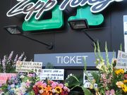 �ۂۂۂ����Zepp�@Tokyo�̓��e�ʐ^1