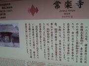 ���Ƃ��񂳂�̏�y���̓��e�ʐ^2