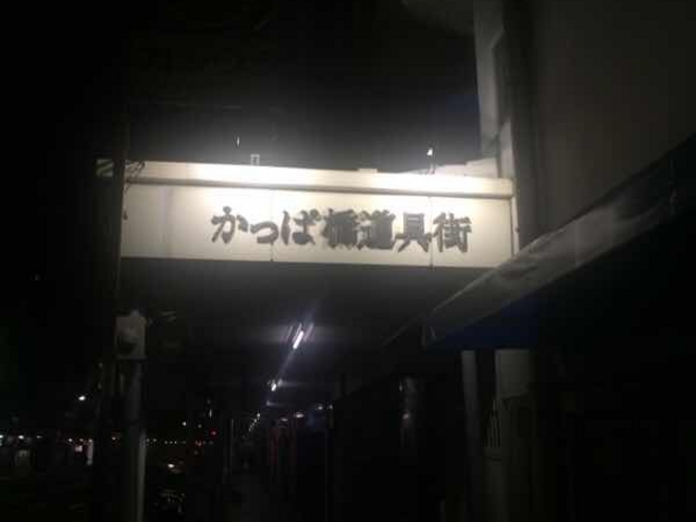 ��̓���X�ł��B_�����ϋ�����X