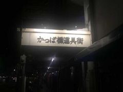 Kuda12̂ϋXւ̓eʐ^1