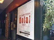 HappỹI VGe Hola! 7̓eʐ^1