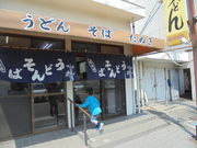 ��������̂��ǂ�X ���ʂ��̓��e�ʐ^1