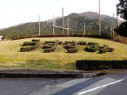 ǁ[̓̉w ݍ̗E˂̓eʐ^2