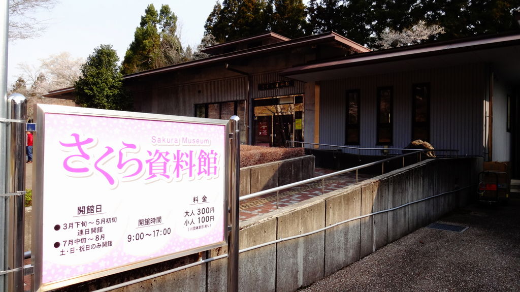 六軒 岐阜県 駅周辺の資料館ランキングtop3 じゃらんnet