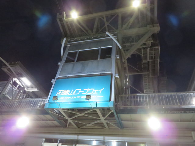 �R�[�w_���َR���[�v�E�F�C