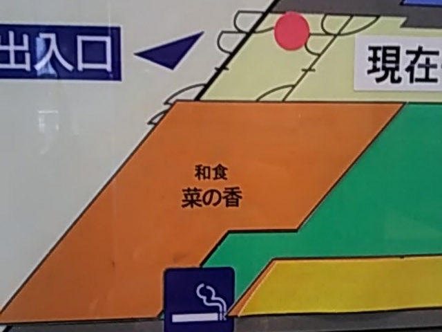 t[hR[gł͂Ȃꏊɑ_aH؂̍ As^ΘaX