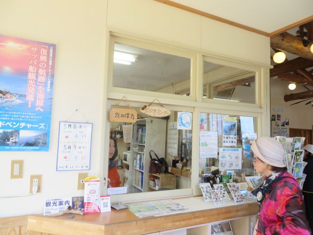 Ԃ񂳂̓c씨όē̓eʐ^1