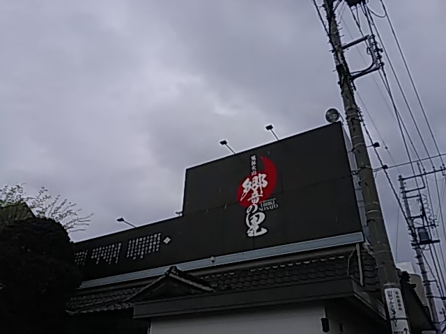 قƂ߂̊Ŕ傫猩܂_щΎR̗