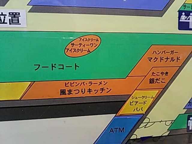 Â̂ȕւׂ͗̋₾_rA[hpp@As^ΘaX