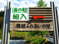 �˂�����񂳂�̔�z�ӂꂠ�����Y�Z���^�[�їтւ̓��e�ʐ^1