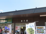 Ԃ񂳂̂ӂ̃AeiVbvł̓eʐ^1