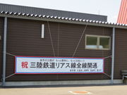 Ԃ񂳂̂ӂ̃AeiVbvł̓eʐ^3