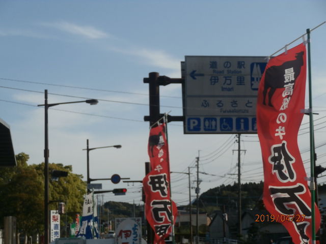 �Ŕ�_���̉w �ɖ����ӂ邳�Ƒ�