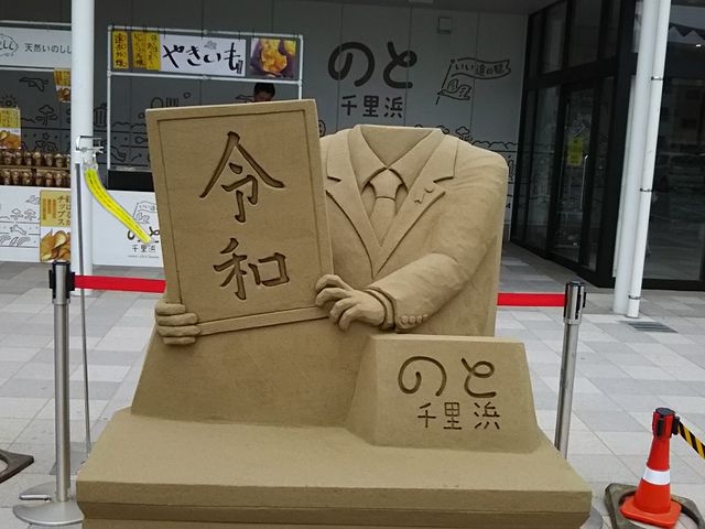 łłIuWF_̉w@̂Ɛ痢l