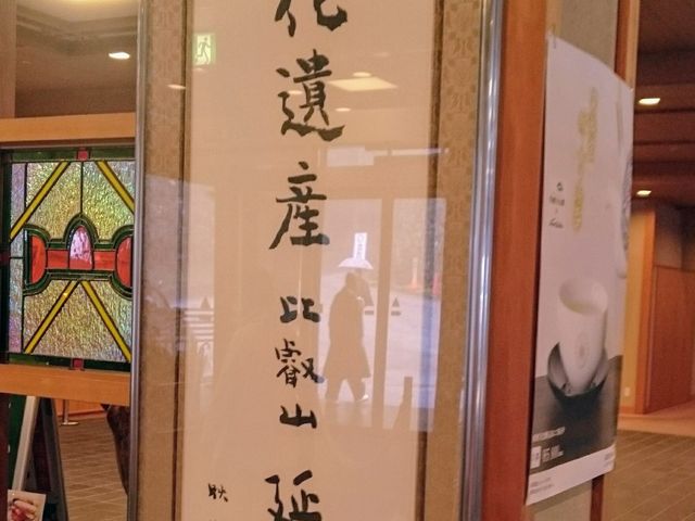 �������������͋C�̊ٓ��ł�_�����فi���i�����j