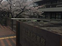 国立国会図書館の口コミ一覧 じゃらんnet